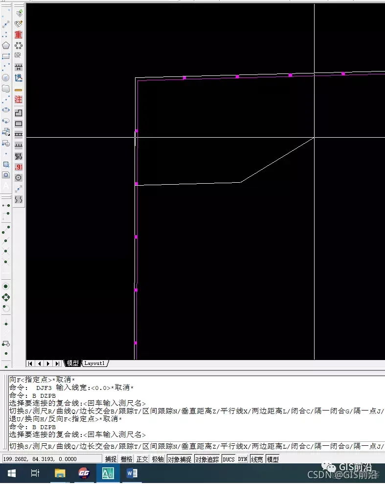 CASS实用操作：绘制房子与绿地_python_04